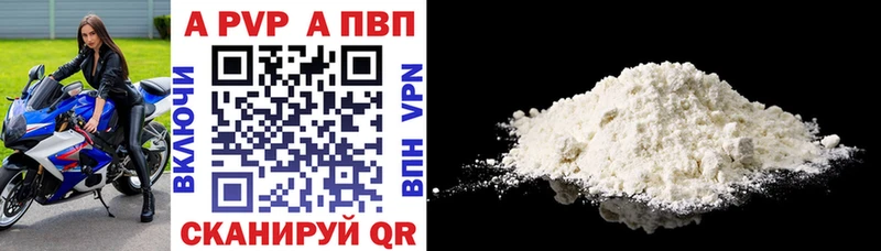 Альфа ПВП СК  Пудож 