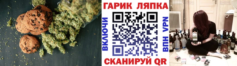 shop какой сайт  Пудож  Печенье с ТГК марихуана 
