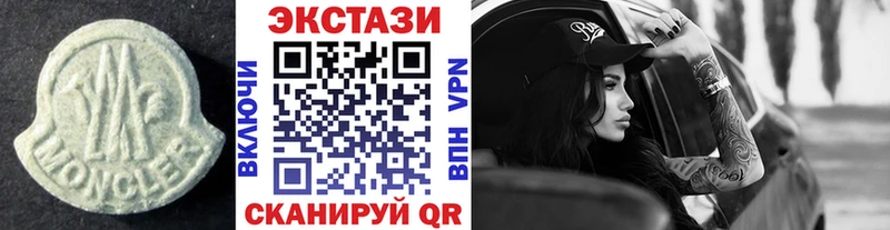 ЭКСТАЗИ 280 MDMA Пудож