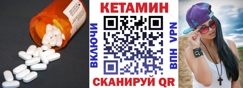блэк спрут tor  Пудож  Кетамин ketamine 