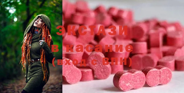 Альфа ПВП Абаза
