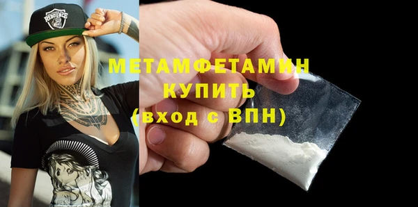 амфетамин Алзамай