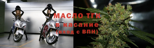тгк Алексеевка