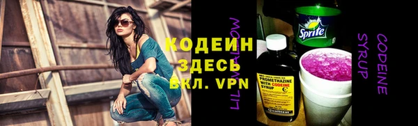 Альфа ПВП Абаза