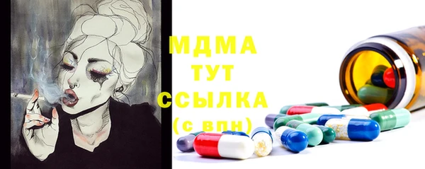 марки nbome Абинск