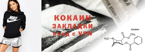 эйфоретик Алексин