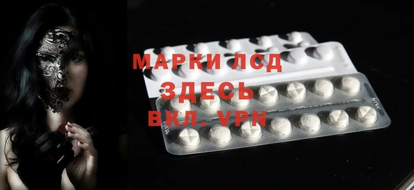 марки nbome Абинск