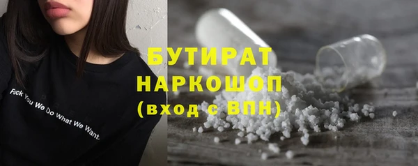 Альфа ПВП Абаза