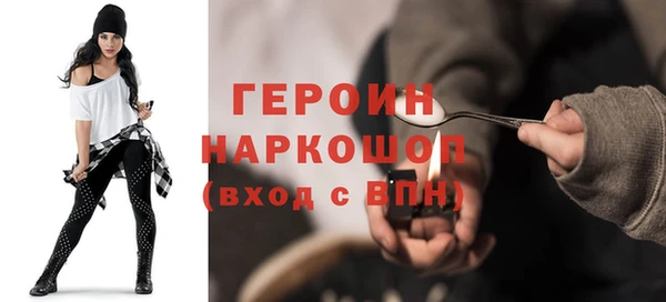 эйфоретик Алексин