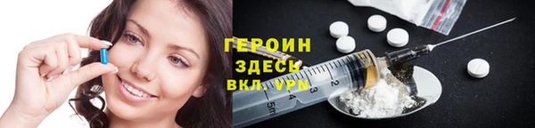 Альфа ПВП Абаза