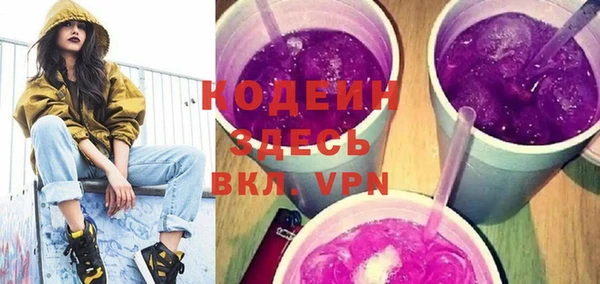 марки nbome Абинск