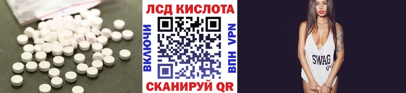 Лсд 25 экстази ecstasy  где можно купить наркотик  Пудож 