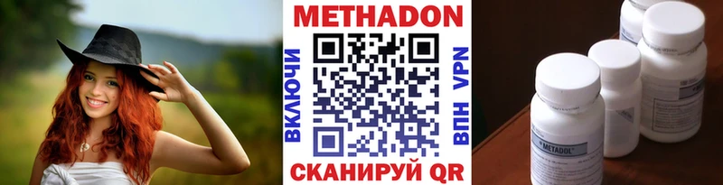 МЕТАДОН VHQ  Пудож 