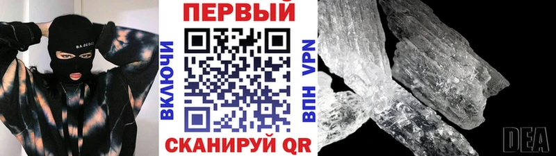 mega маркетплейс  купить наркотик  Пудож  Метамфетамин Methamphetamine 