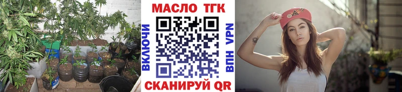ТГК вейп с тгк  KRAKEN ссылка  Пудож 